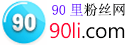 Facebook page 专页粉丝|追踪|Follower|赞 - Facebook推广 - [太胖宽] ins粉丝营销网