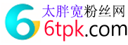 www.6tpk.com